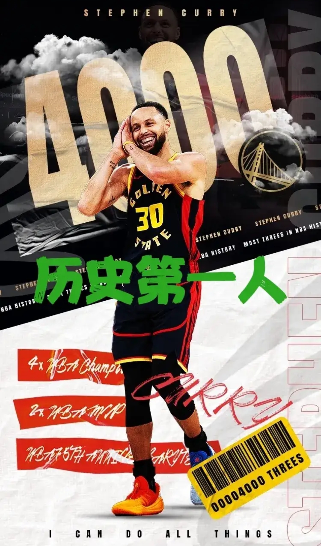 关于库里赛事官方发布挺进下一轮新规，热火争议不断！的信息