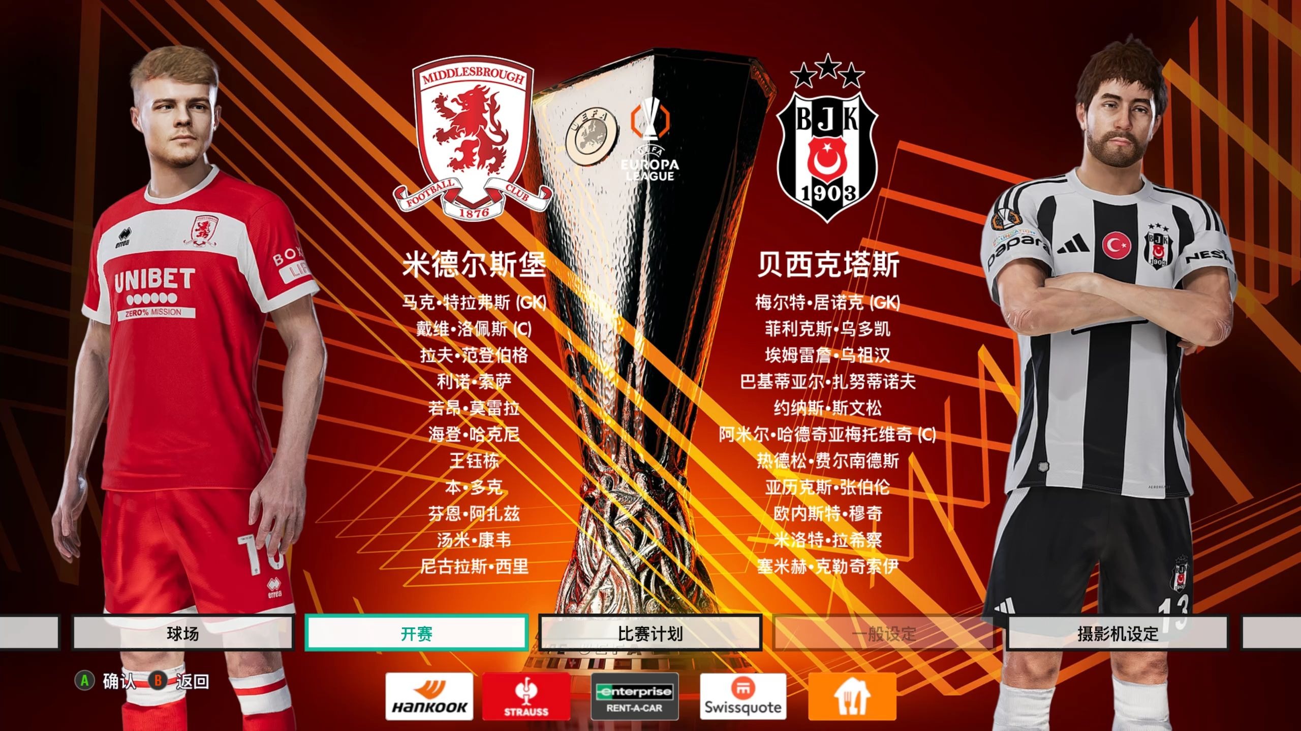 德罗巴属于什么档次 德罗巴属于什么档次