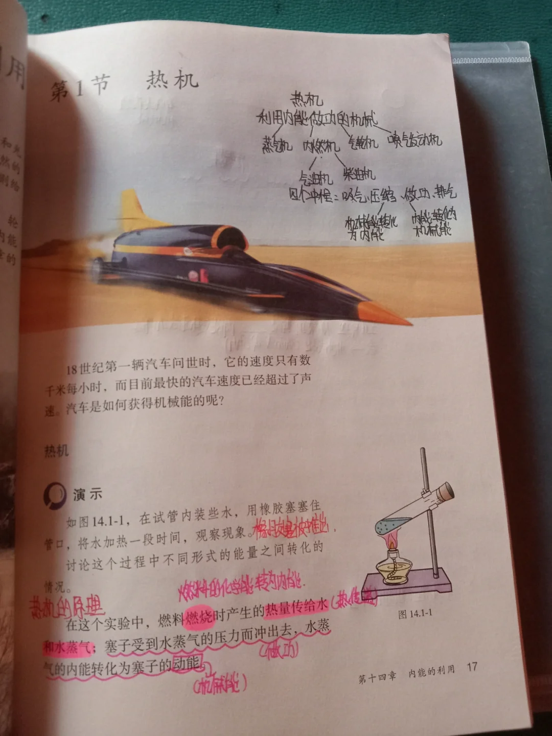 从金钟罩开始纵横天下