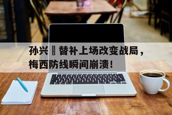 共和国同龄人700章续